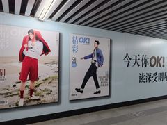 -海淀黄庄(地铁站)