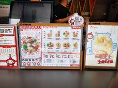 -咕噜咕噜·章鱼小丸子(西湖路店)