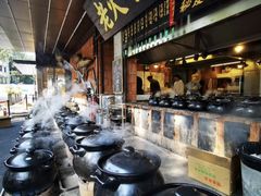 -粥旺庄(芳村店)