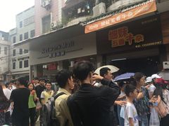 -细妹五香牛杂(步行街店)