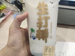 -茶百道(传媒大学店)