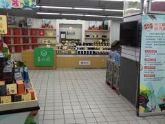 -农工商超市(金沙江路店)