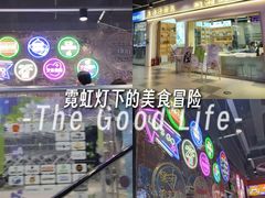 -原宿春天购物广场