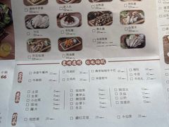 -一朵菌·野生菌探索家火锅(南亚店)