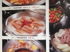 菜单-新兴·金羊座·粤菜点心(乐峰店)