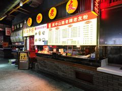 -水街美食城(泛宇邕江一品店)