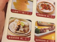 菜单-金厨坊(钻石城店)