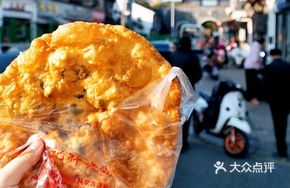 Crispy Batter Pancake