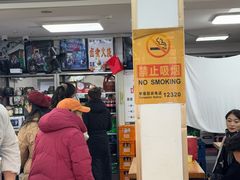 -陈记卤煮小肠