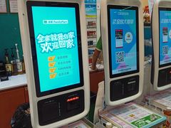 -全家便利店(景昙路店)