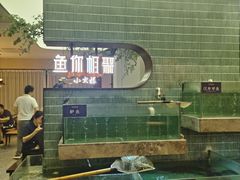 -鱼你相聚·河鲜馆(袁家岭店)