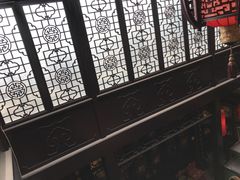 -楚畹园