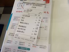 账单-清晖小苑•顺德地方菜(壹海城店)