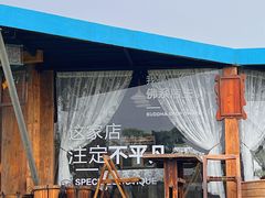 -空港花田景区