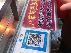 -八市阿杰五香(大元路分店)
