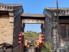 -茅山东方盐湖城景区