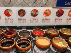 -湊湊火锅·茶憩(上海合生汇店)