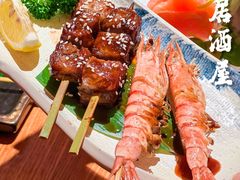 岩烧大虾-大喜居酒屋·烧串(悦汇城店)