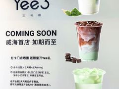 -威高广场