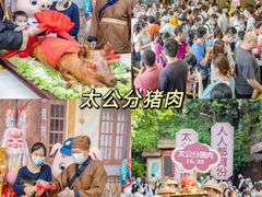 -长鹿旅游休博园