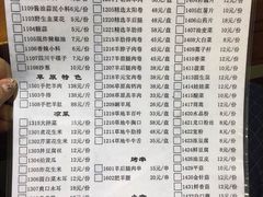 情忆草原涮肉馆-情忆草原涮肉馆