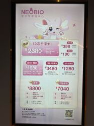 -奈尔宝家庭中心·亲子餐厅(北京东坝万达店)