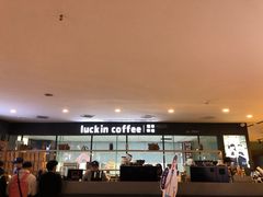 -瑞幸咖啡(第一城店)