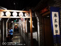 门面-四世同堂·京菜·烤鸭(车公庄店)