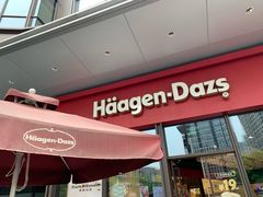 -哈根达斯(龙湖时代天街店)
