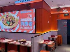 景观位-椒锅锅·麻辣香锅(宝地广场城市集市店)
