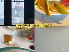 -三号黄浦会Canton Table