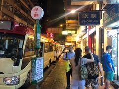 门面-点点心点心专门店(旺角店)