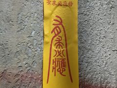 -BlueGame深蓝密室逃脱真人NPC(京投港·长阳店)