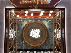 -点都德(广州白云山景区南门店)