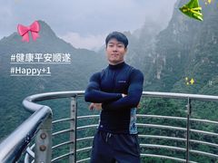 -十渡东湖港风景区