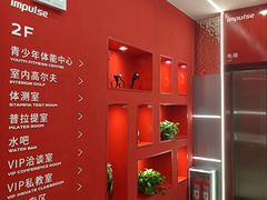 -英派斯健身旗舰店(海信国际中心馆)