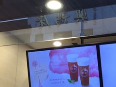 -CoCo都可(小吕宋店)