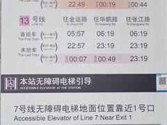 -汉中路(地铁站)