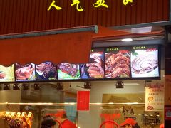 -陈记烤鸭