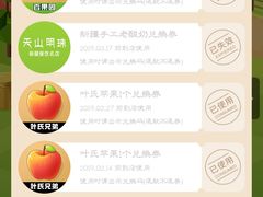 -PAGODA百果园(台柳路凯德广场店)