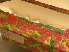 -嘉华鲜花饼(四方街旗舰店)