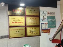 -美味斋(西北街店)