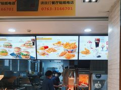 -麦当劳(黎溪广乐高速服务区)