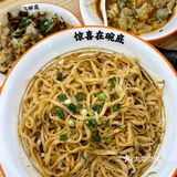 终于吃到最近很火的手作鲜云饺店。。。