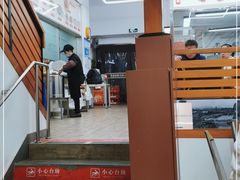 门面-玉华饮食店(茅台路店)