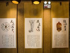 -元启堂·中医正骨推拿·经络足道(夏湾店)