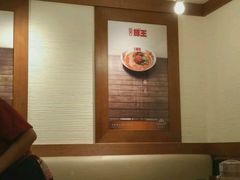 -豚王拉面(澳门银河店)