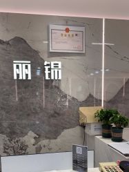 -LJOY丽锦造型·烫发染发