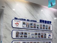 -美可普口腔医院(宝龙标杆店)