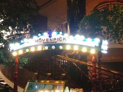 -北京贵宾楼饭店 红墙咖啡厅